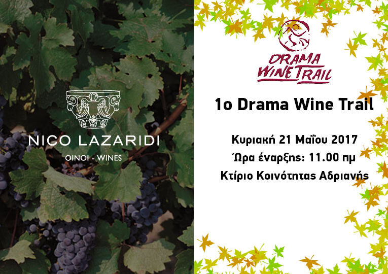 wine-trail-drama-final-2