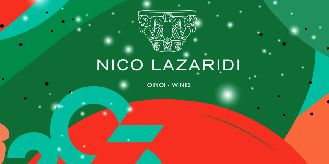 xmas card by nico lazaridi winery