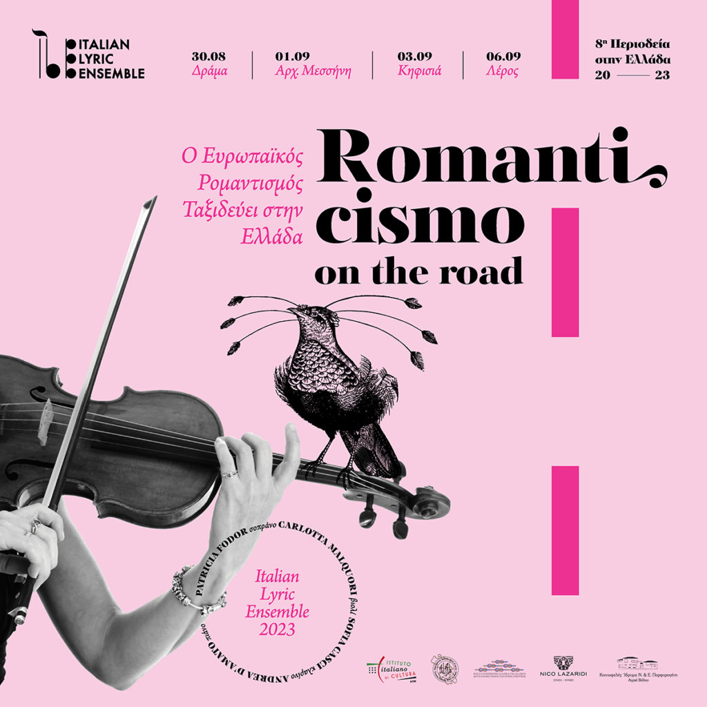 Concerto Romanticismo on the road